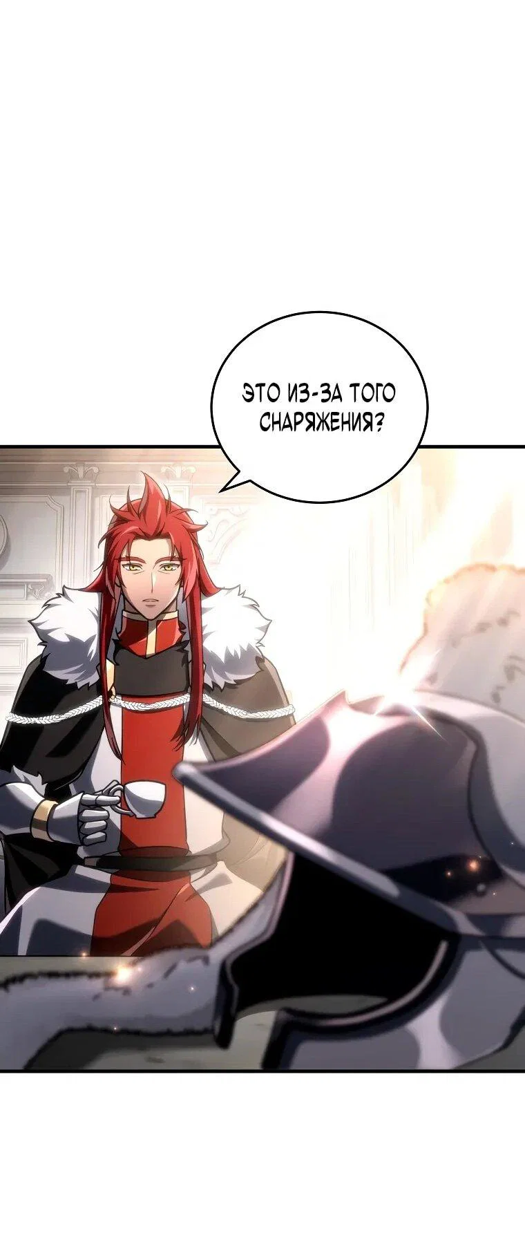 Read Игра гениального кузнеца RU Manga Online