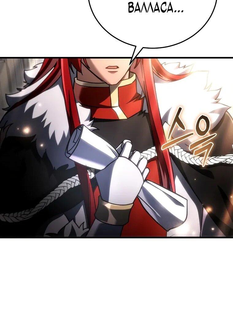 Read Игра гениального кузнеца RU Manga Online