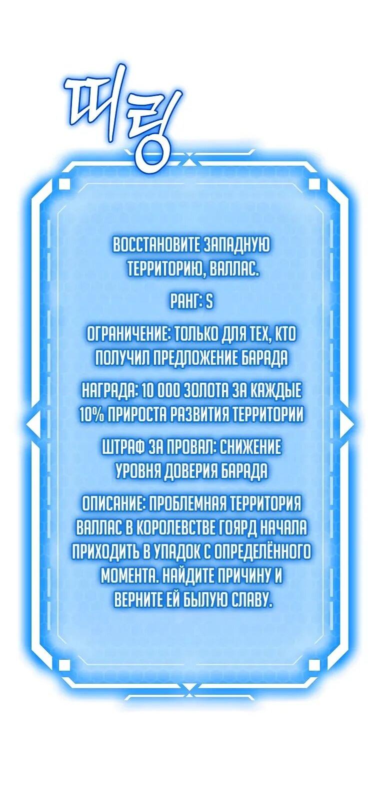 Read Игра гениального кузнеца RU Manga Online