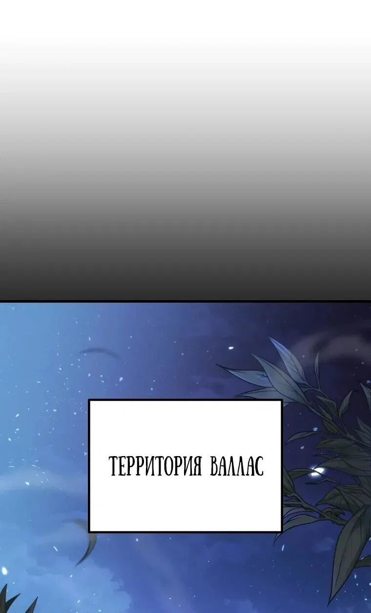 Read Игра гениального кузнеца RU Manga Online
