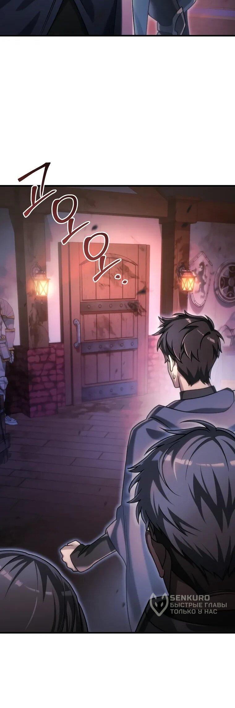 Read Игра гениального кузнеца RU Manga Online