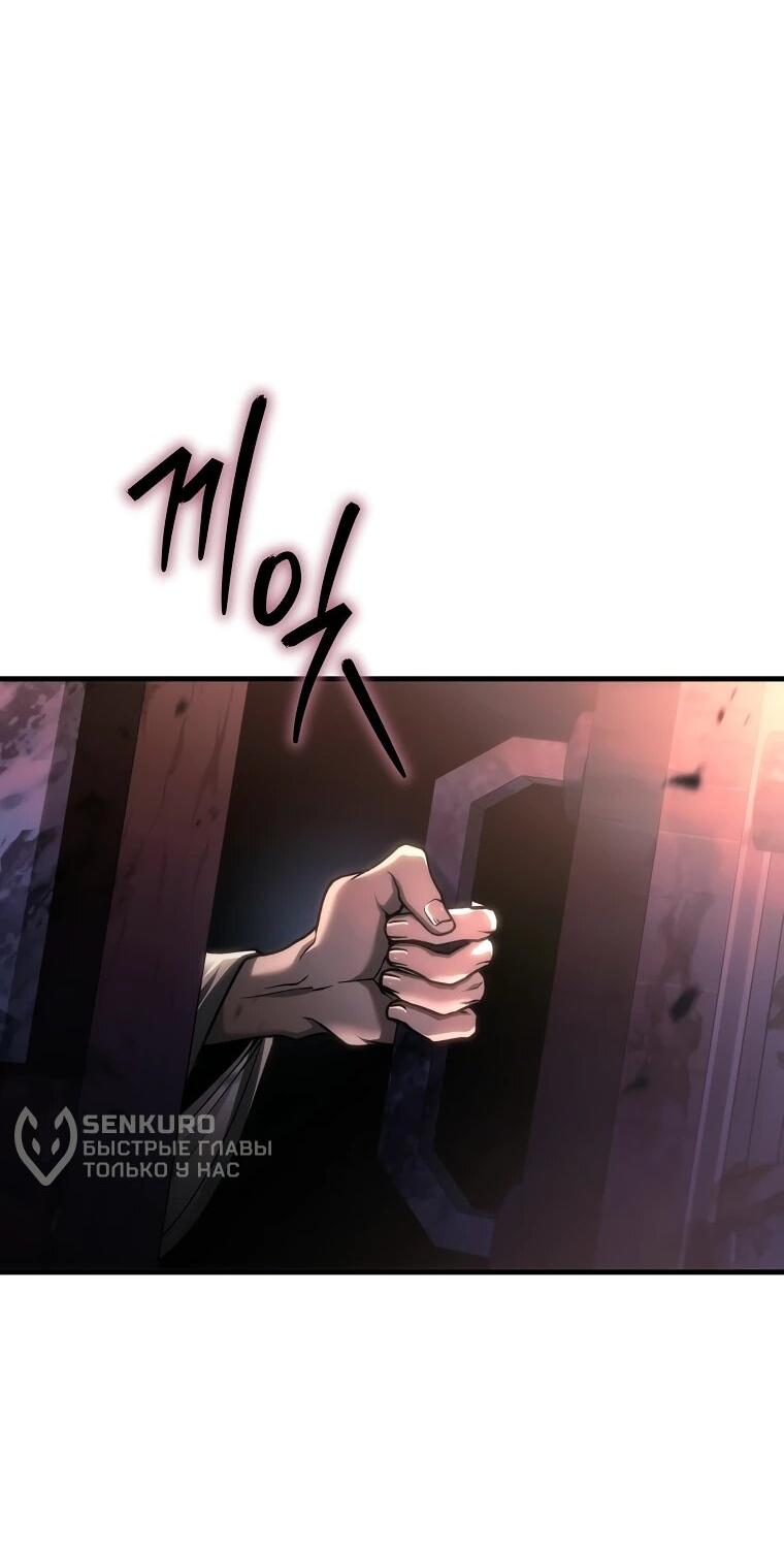Read Игра гениального кузнеца RU Manga Online