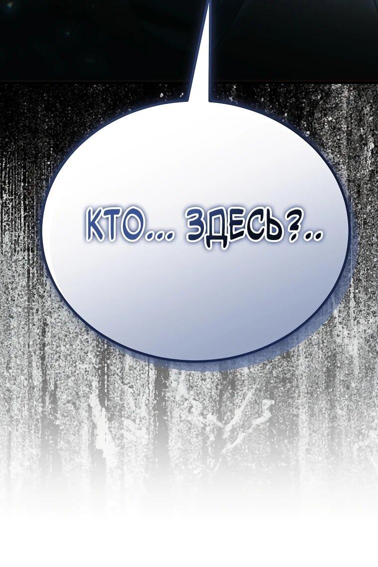 Read Игра гениального кузнеца RU Manga Online
