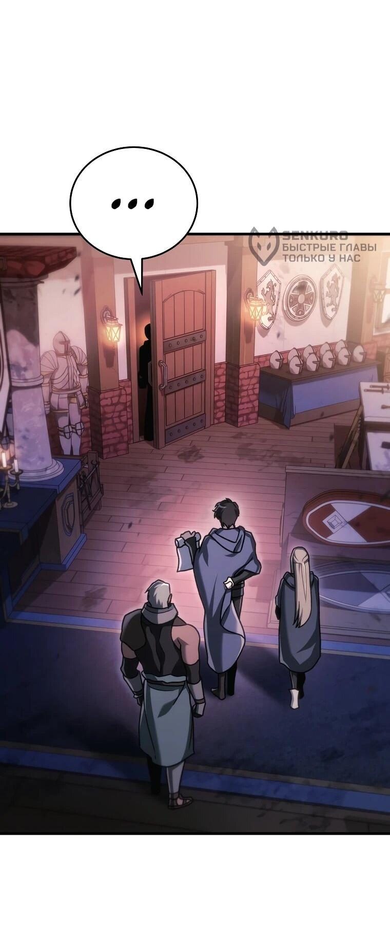 Read Игра гениального кузнеца RU Manga Online