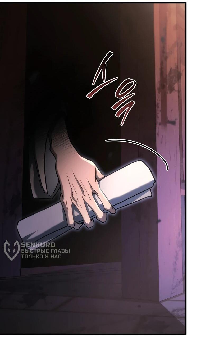 Read Игра гениального кузнеца RU Manga Online