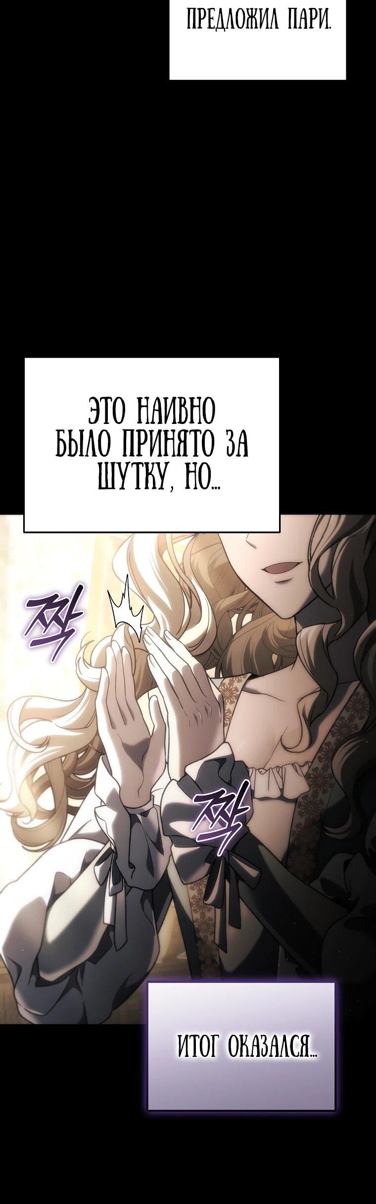 Read Игра гениального кузнеца RU Manga Online