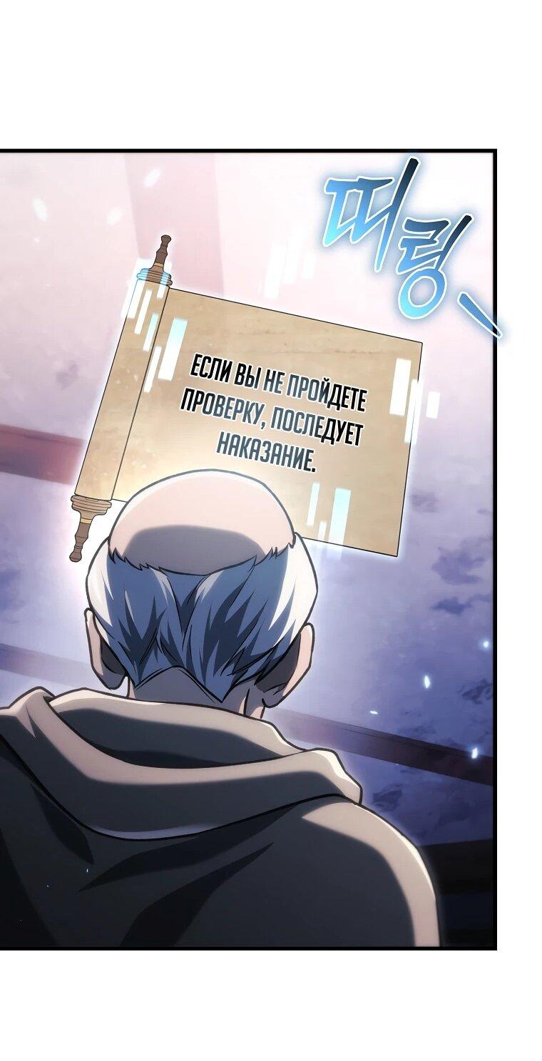 Read Игра гениального кузнеца RU Manga Online
