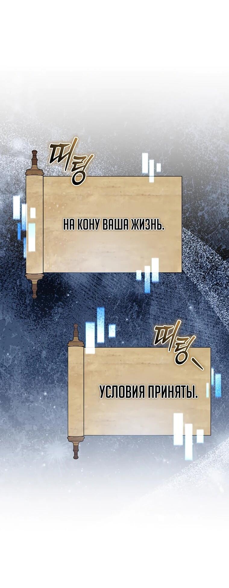 Read Игра гениального кузнеца RU Manga Online