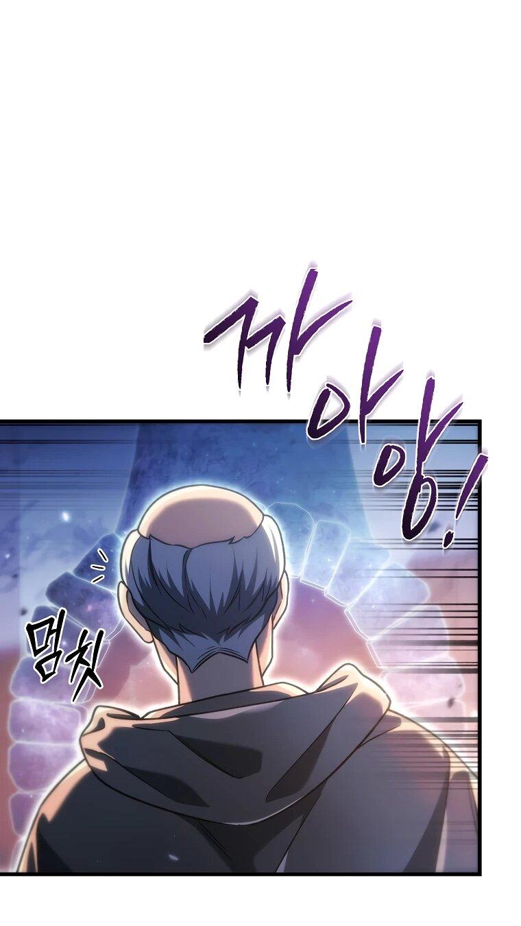 Read Игра гениального кузнеца RU Manga Online