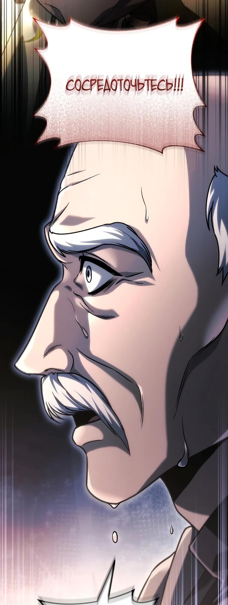 Read Игра гениального кузнеца RU Manga Online