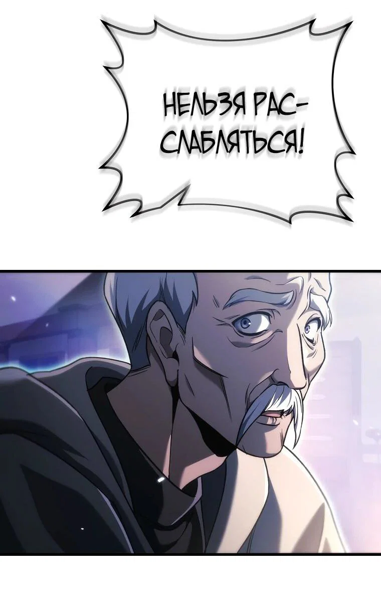 Read Игра гениального кузнеца RU Manga Online