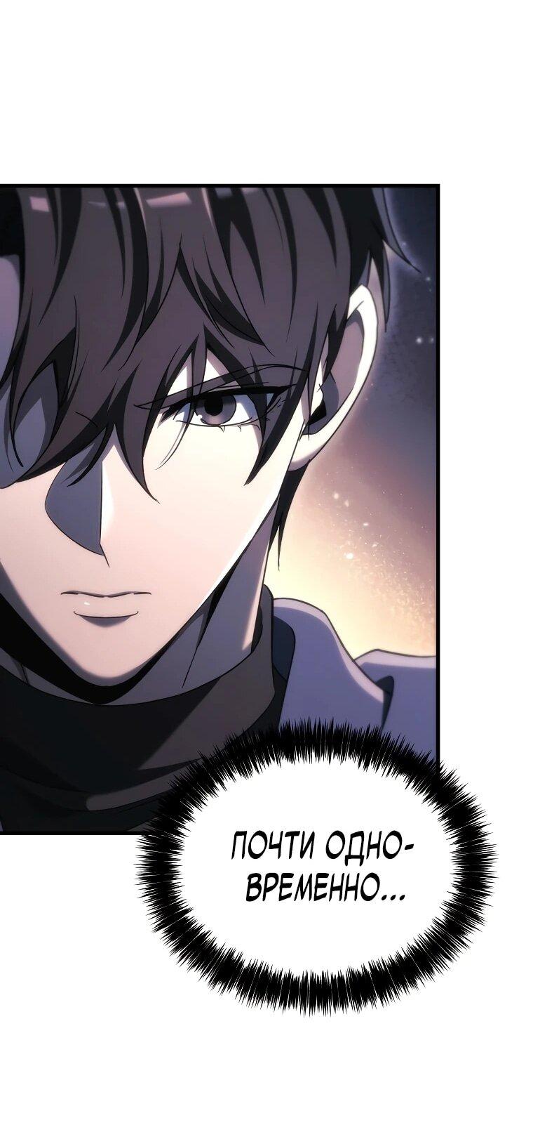 Read Игра гениального кузнеца RU Manga Online