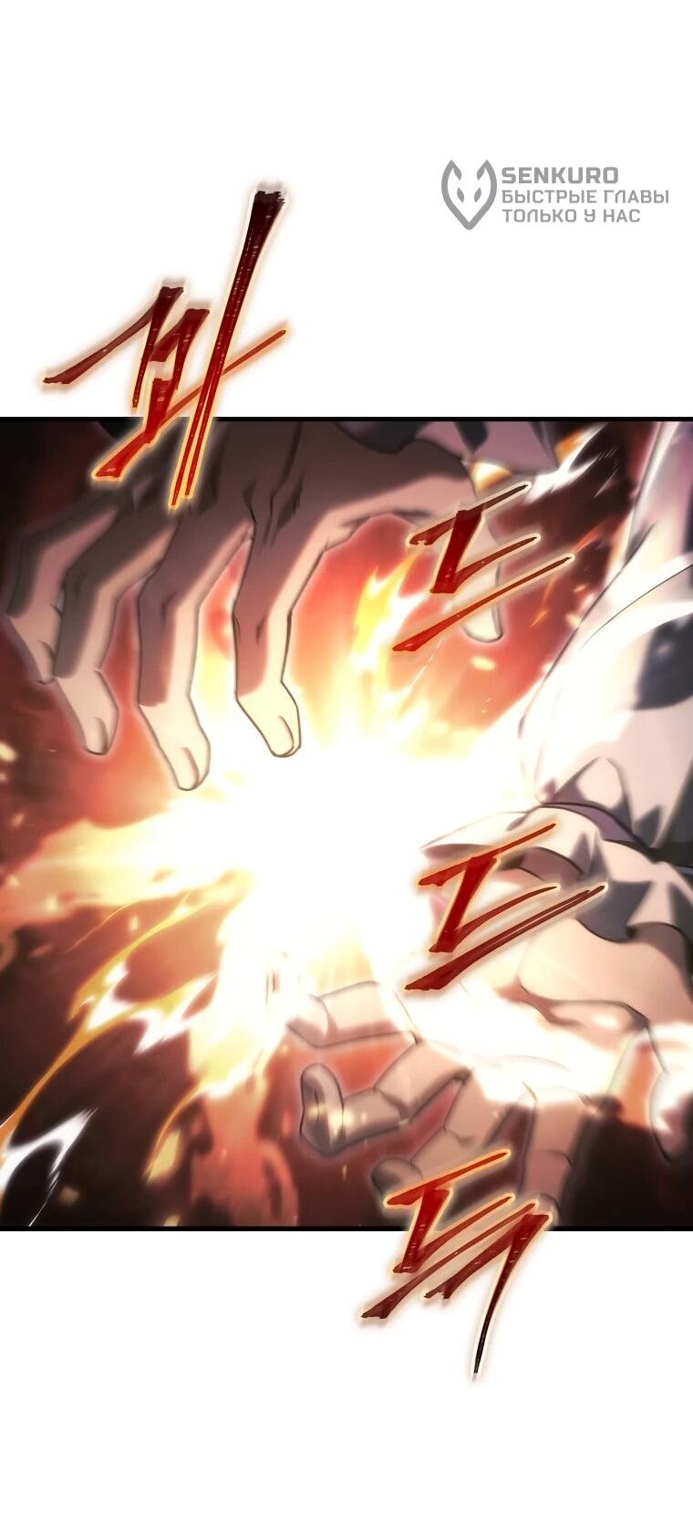 Read Игра гениального кузнеца RU Manga Online