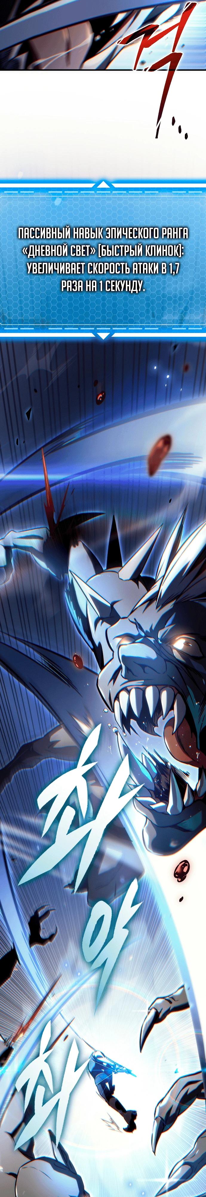 Read Игра гениального кузнеца RU Manga Online
