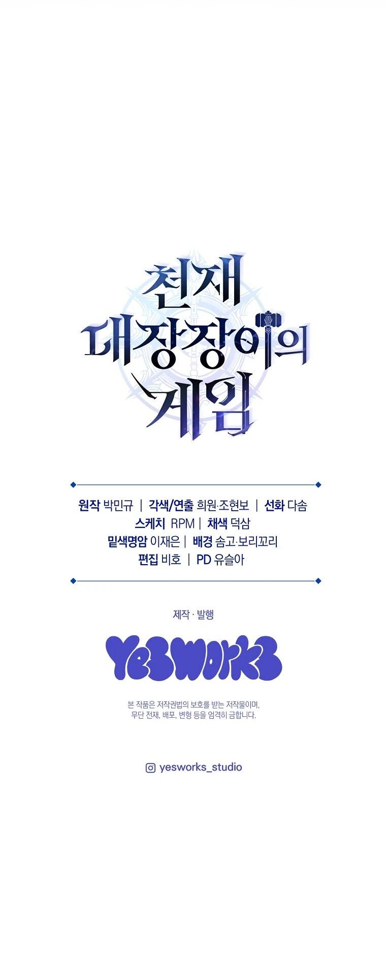 Read Игра гениального кузнеца RU Manga Online