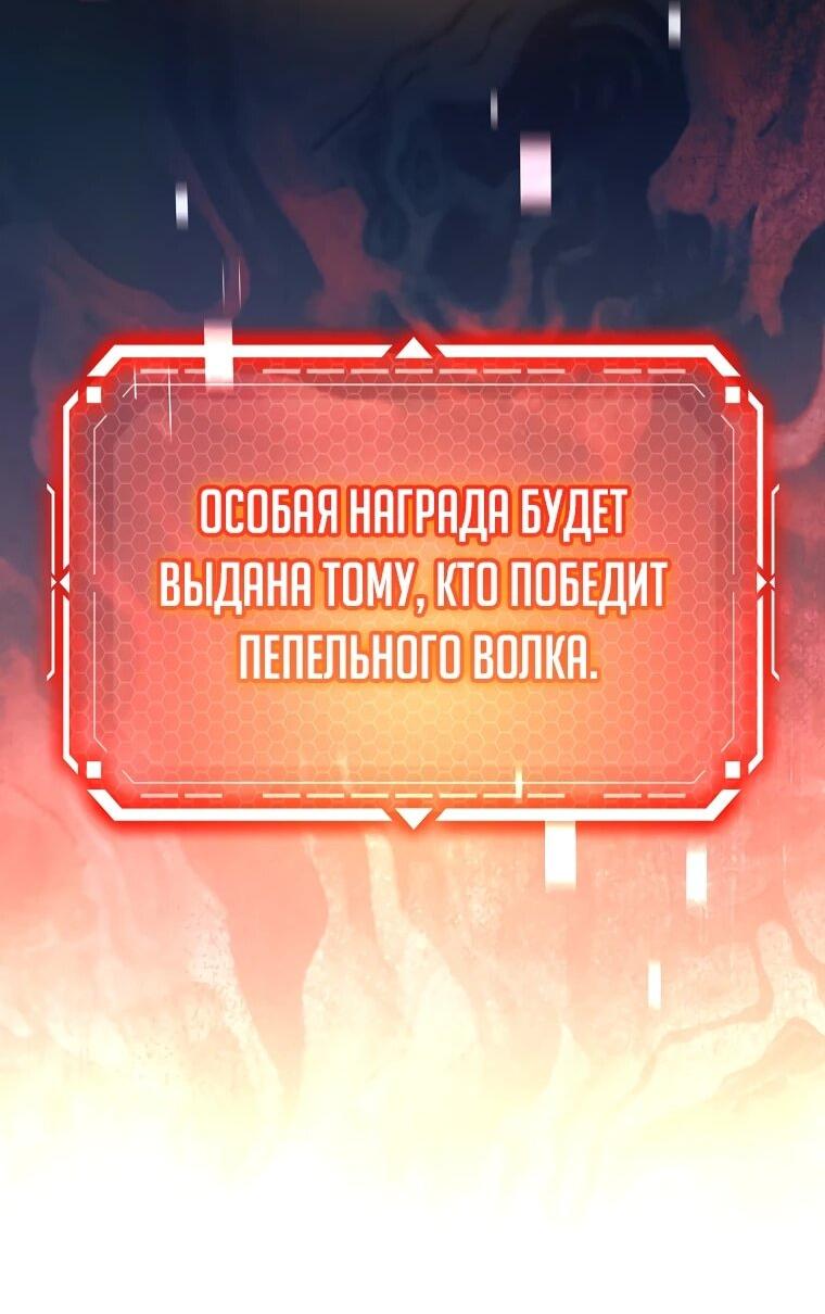 Read Игра гениального кузнеца RU Manga Online
