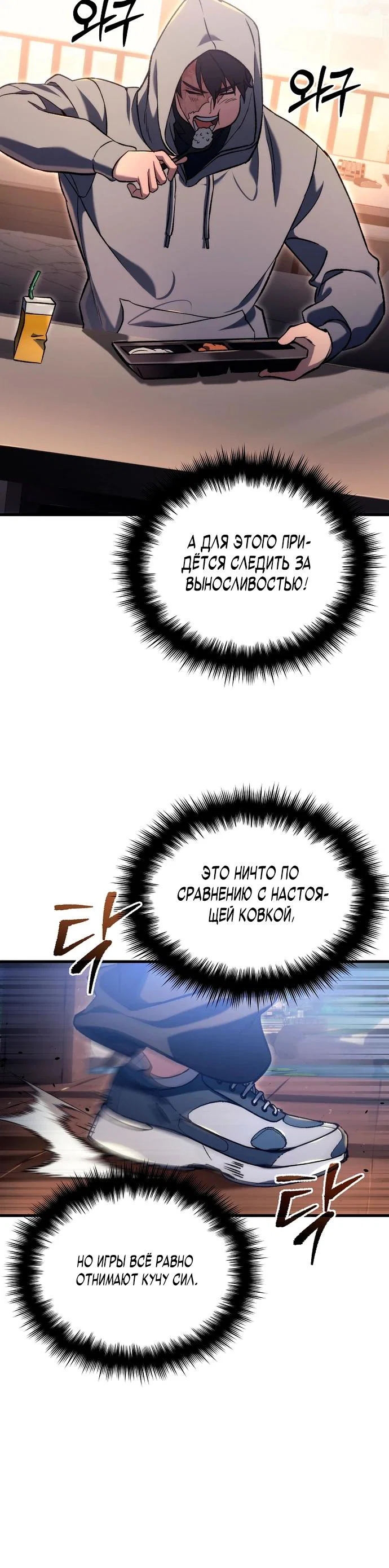 Read Игра гениального кузнеца RU Manga Online