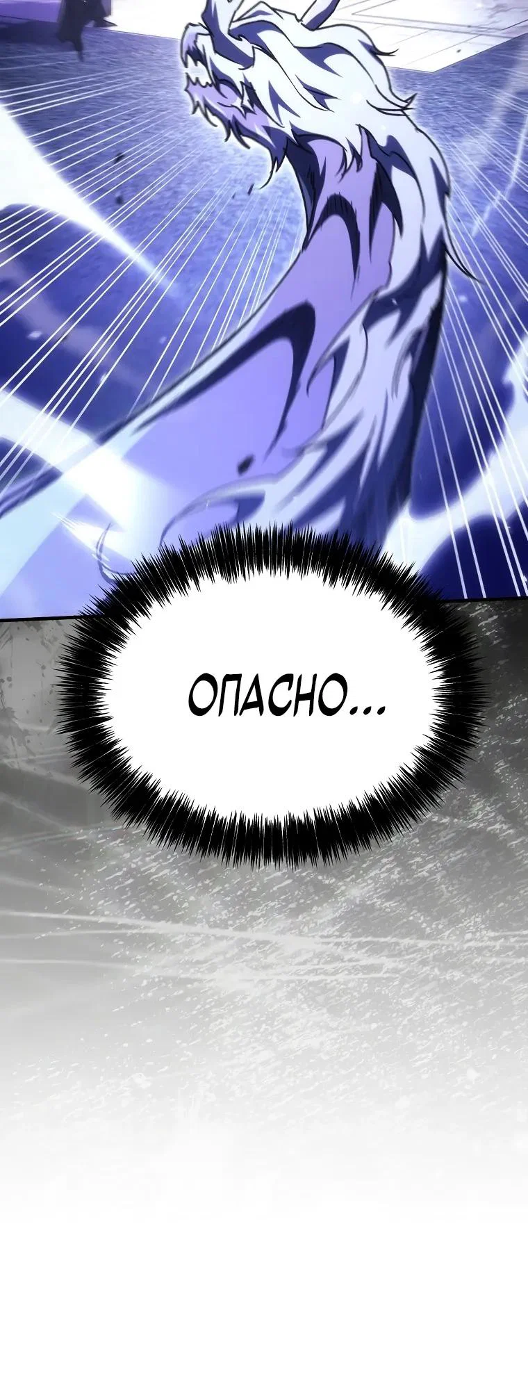 Read Игра гениального кузнеца RU Manga Online