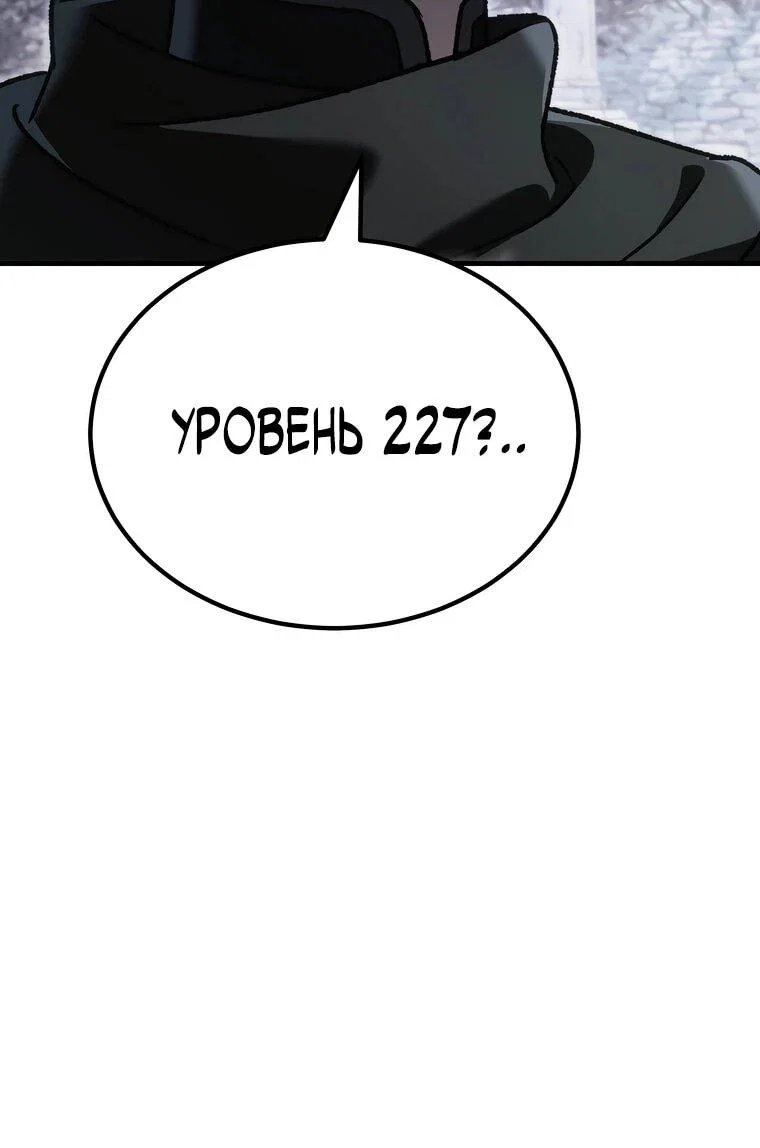 Read Игра гениального кузнеца RU Manga Online