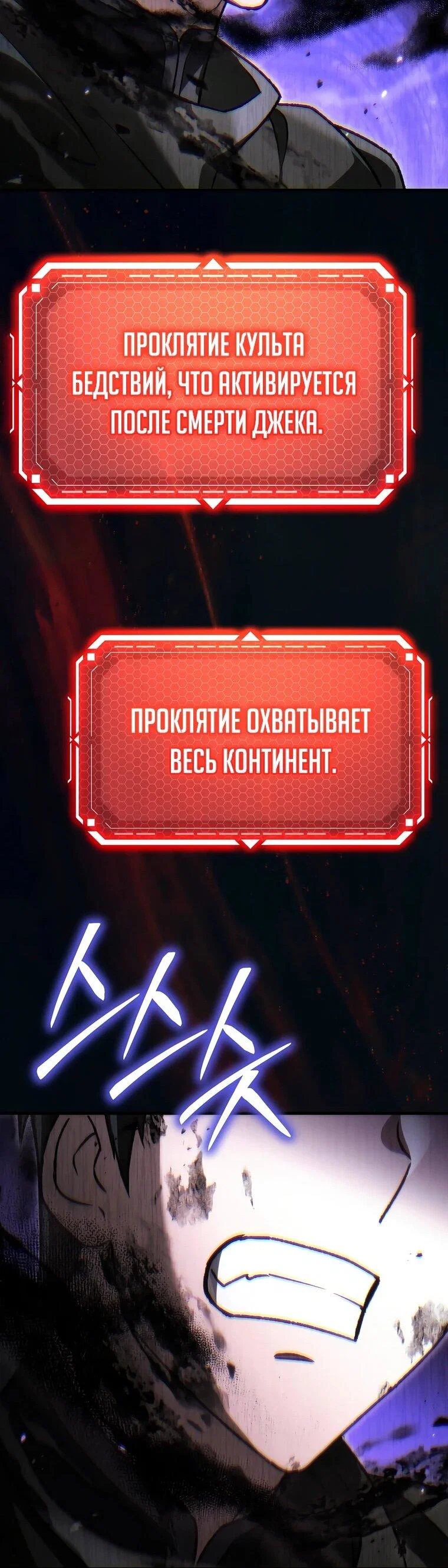 Read Игра гениального кузнеца RU Manga Online