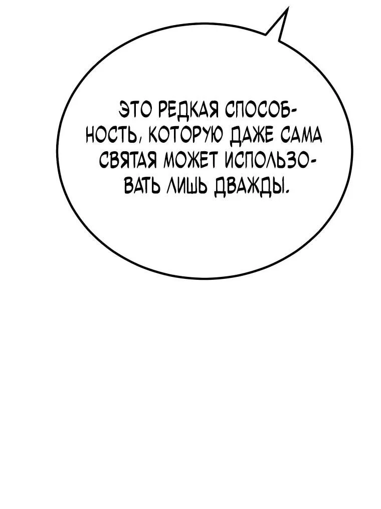 Read Игра гениального кузнеца RU Manga Online