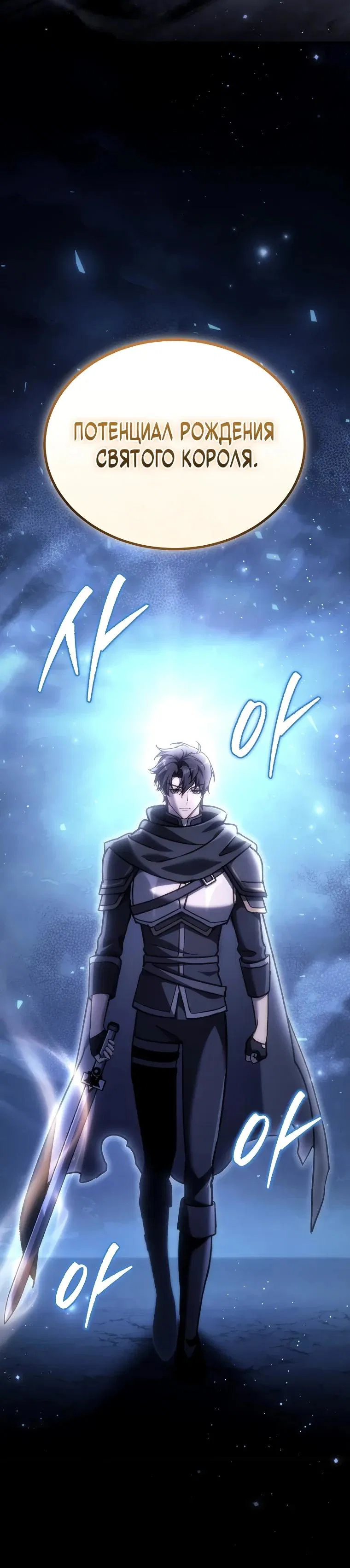 Read Игра гениального кузнеца RU Manga Online