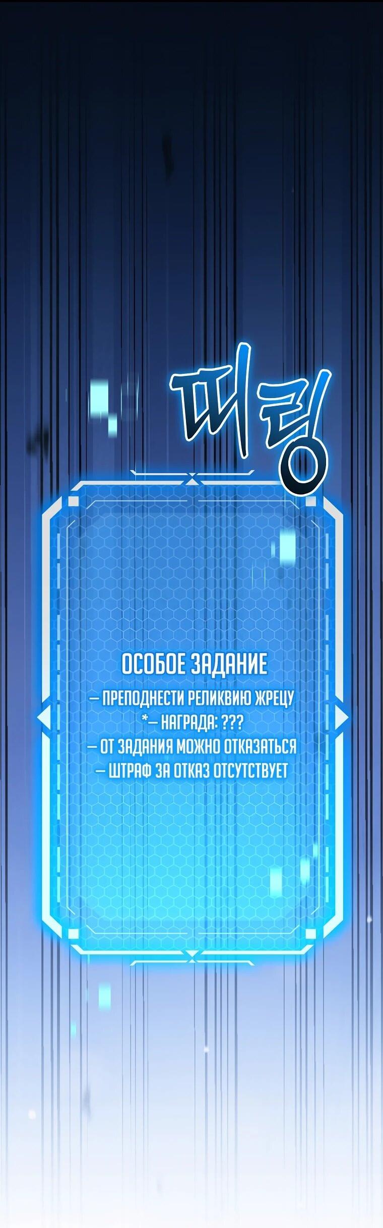 Read Игра гениального кузнеца RU Manga Online