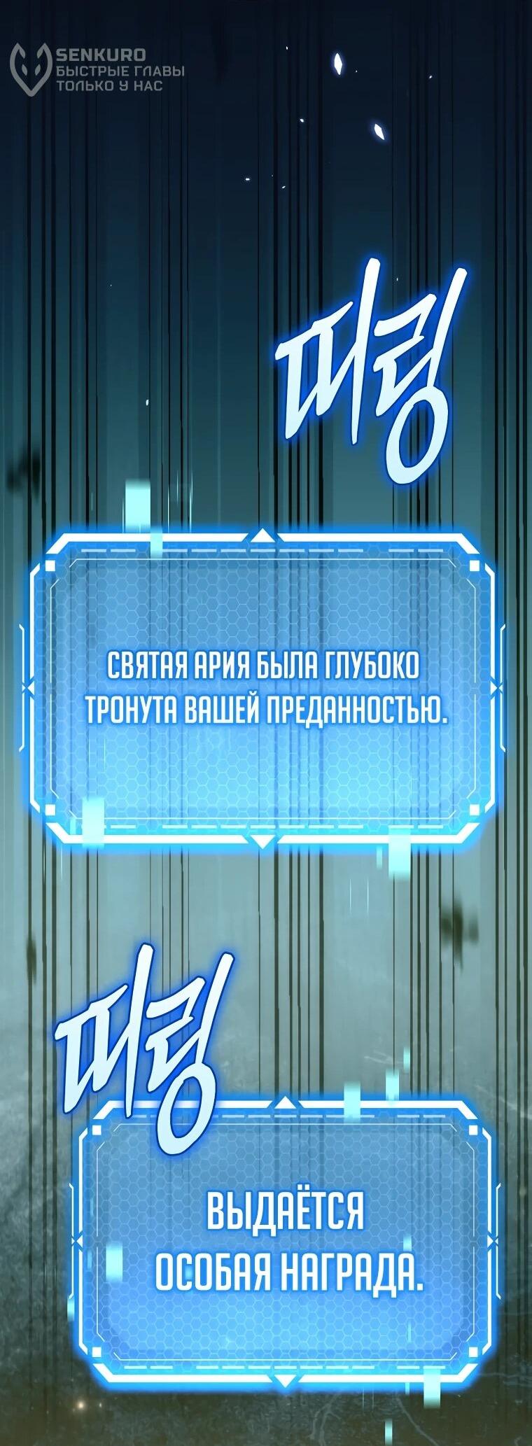 Read Игра гениального кузнеца RU Manga Online