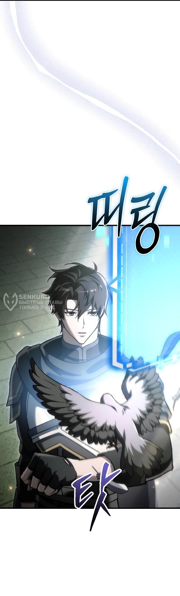 Read Игра гениального кузнеца RU Manga Online