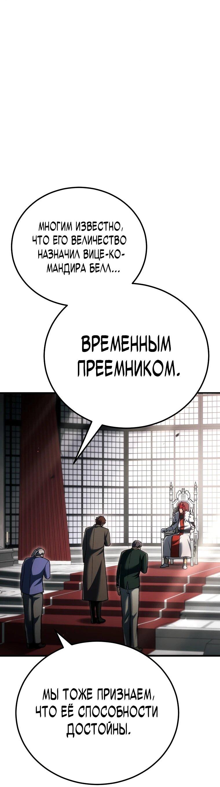 Read Игра гениального кузнеца RU Manga Online