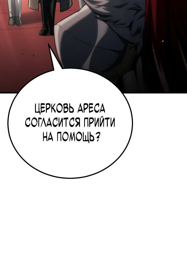 Read Игра гениального кузнеца RU Manga Online