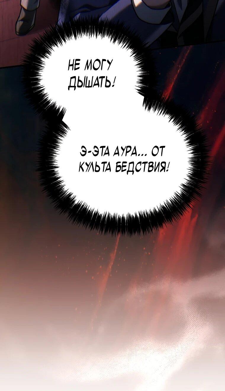 Read Игра гениального кузнеца RU Manga Online