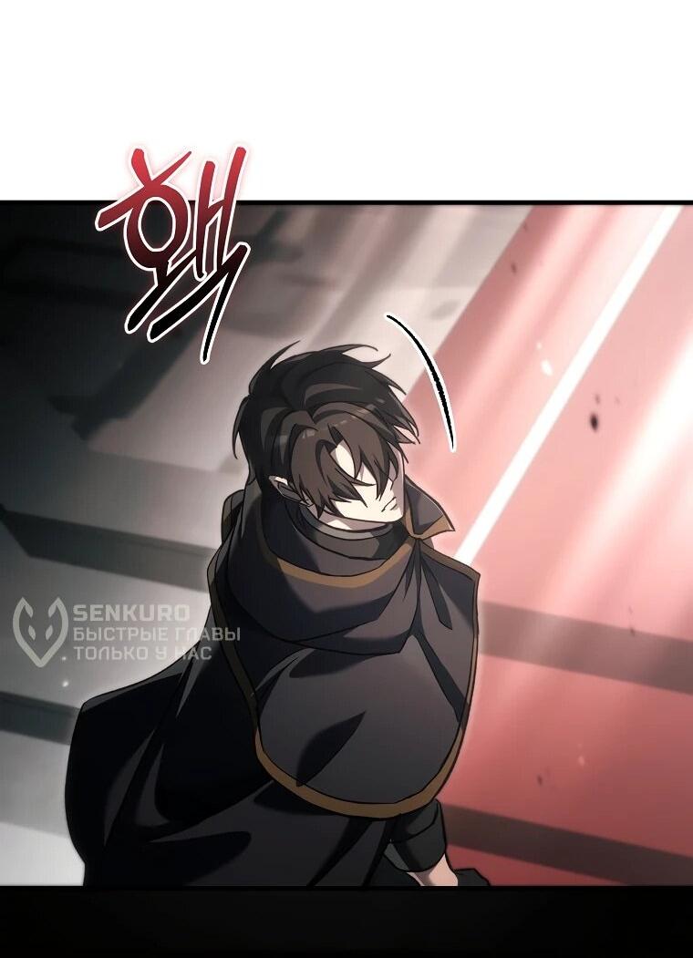 Read Игра гениального кузнеца RU Manga Online