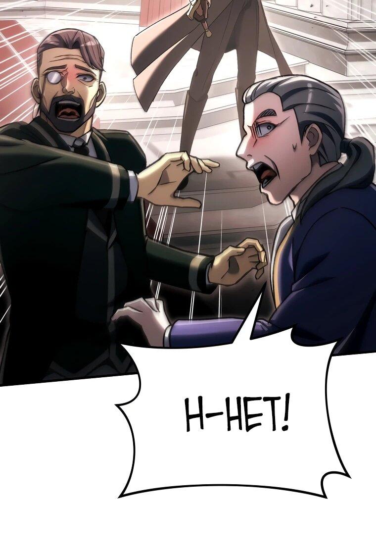 Read Игра гениального кузнеца RU Manga Online