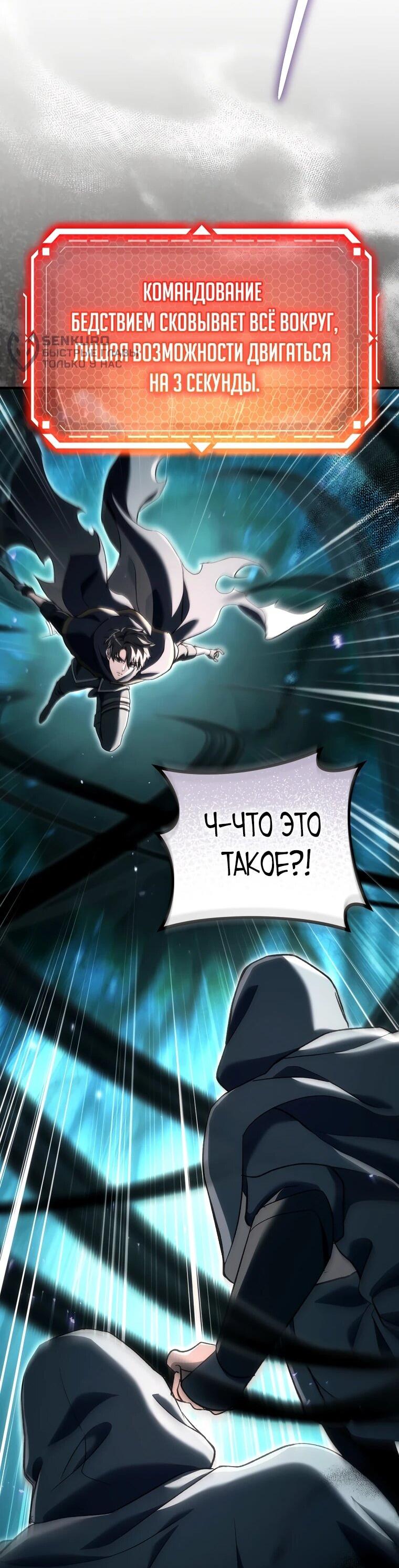 Read Игра гениального кузнеца RU Manga Online