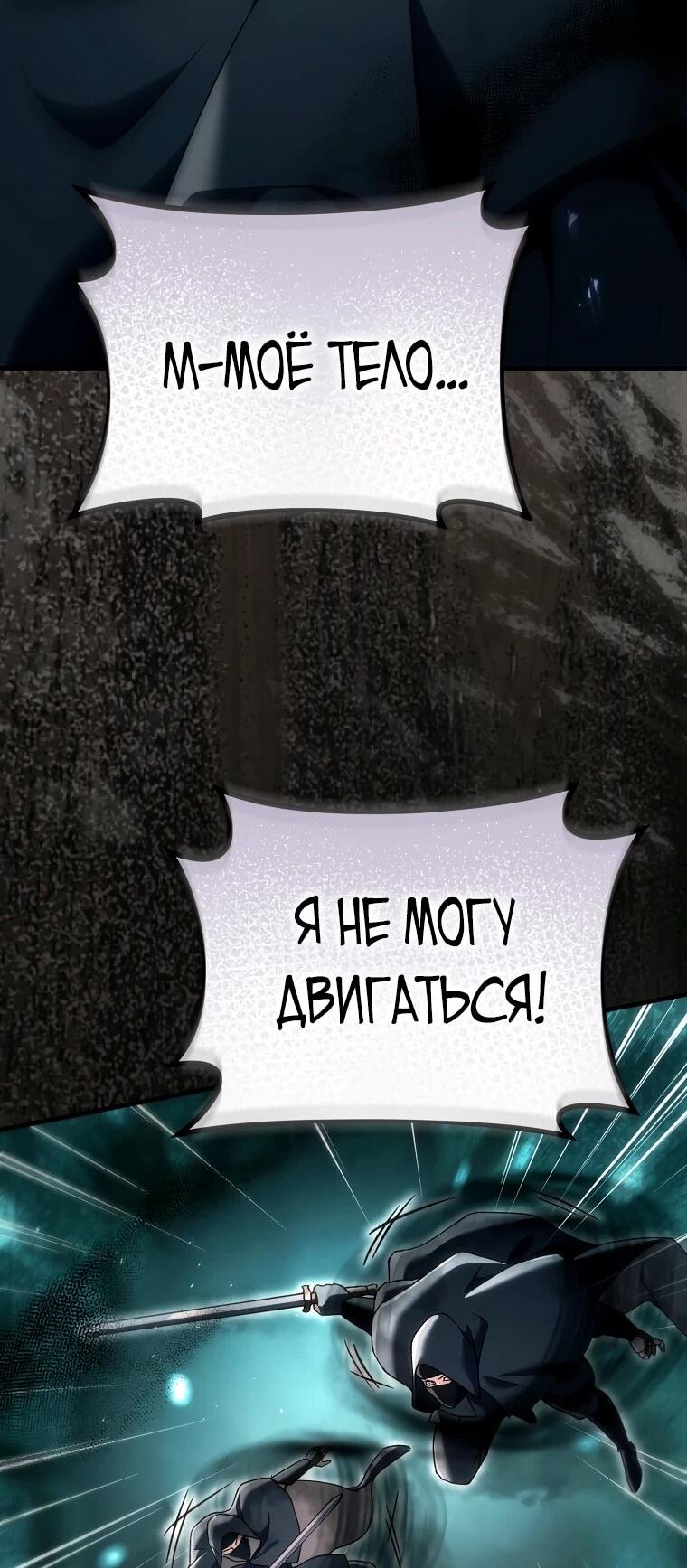Read Игра гениального кузнеца RU Manga Online