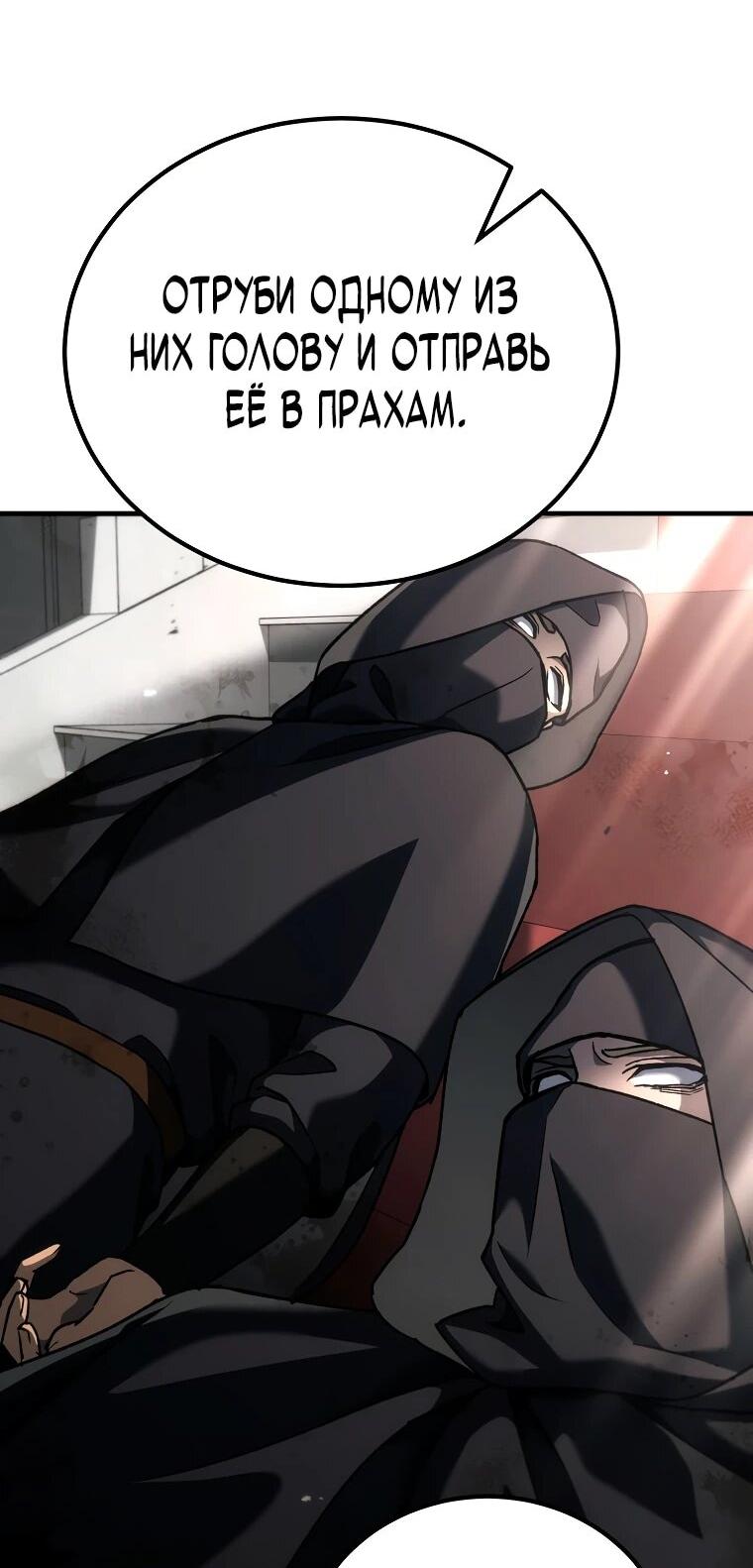 Read Игра гениального кузнеца RU Manga Online