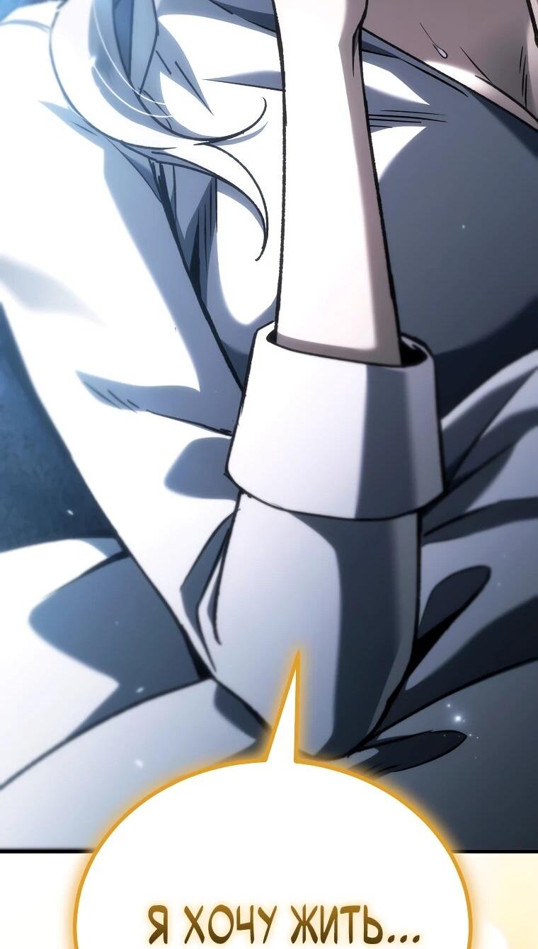 Read Игра гениального кузнеца RU Manga Online