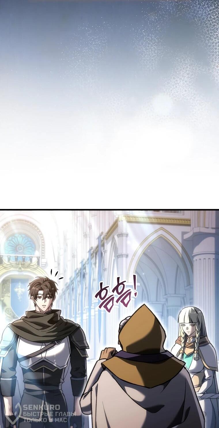 Read Игра гениального кузнеца RU Manga Online