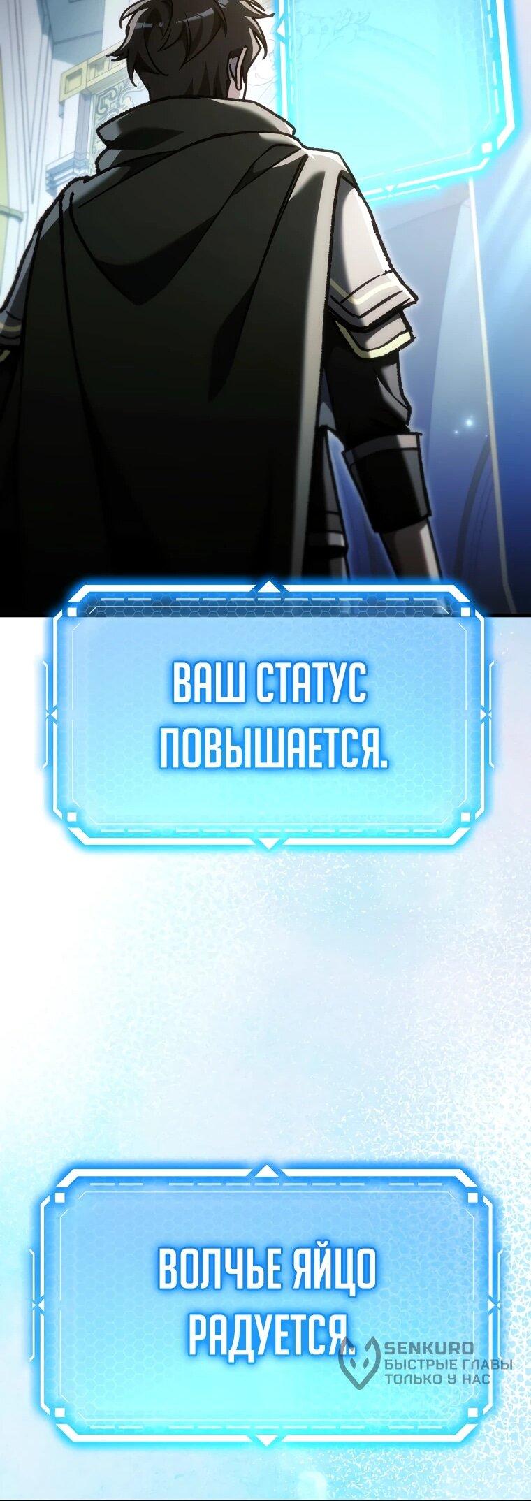 Read Игра гениального кузнеца RU Manga Online