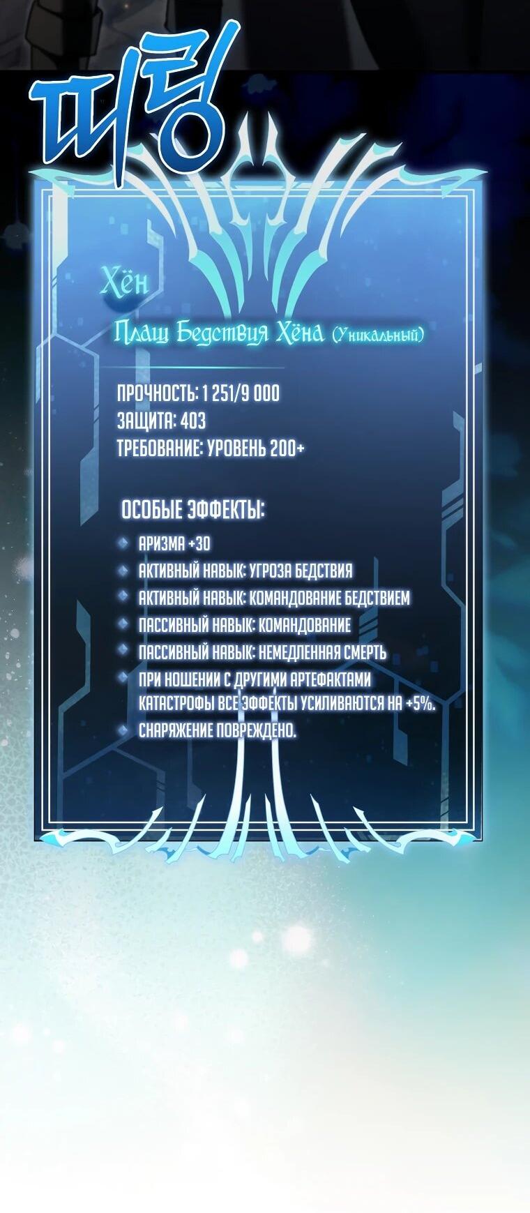 Read Игра гениального кузнеца RU Manga Online