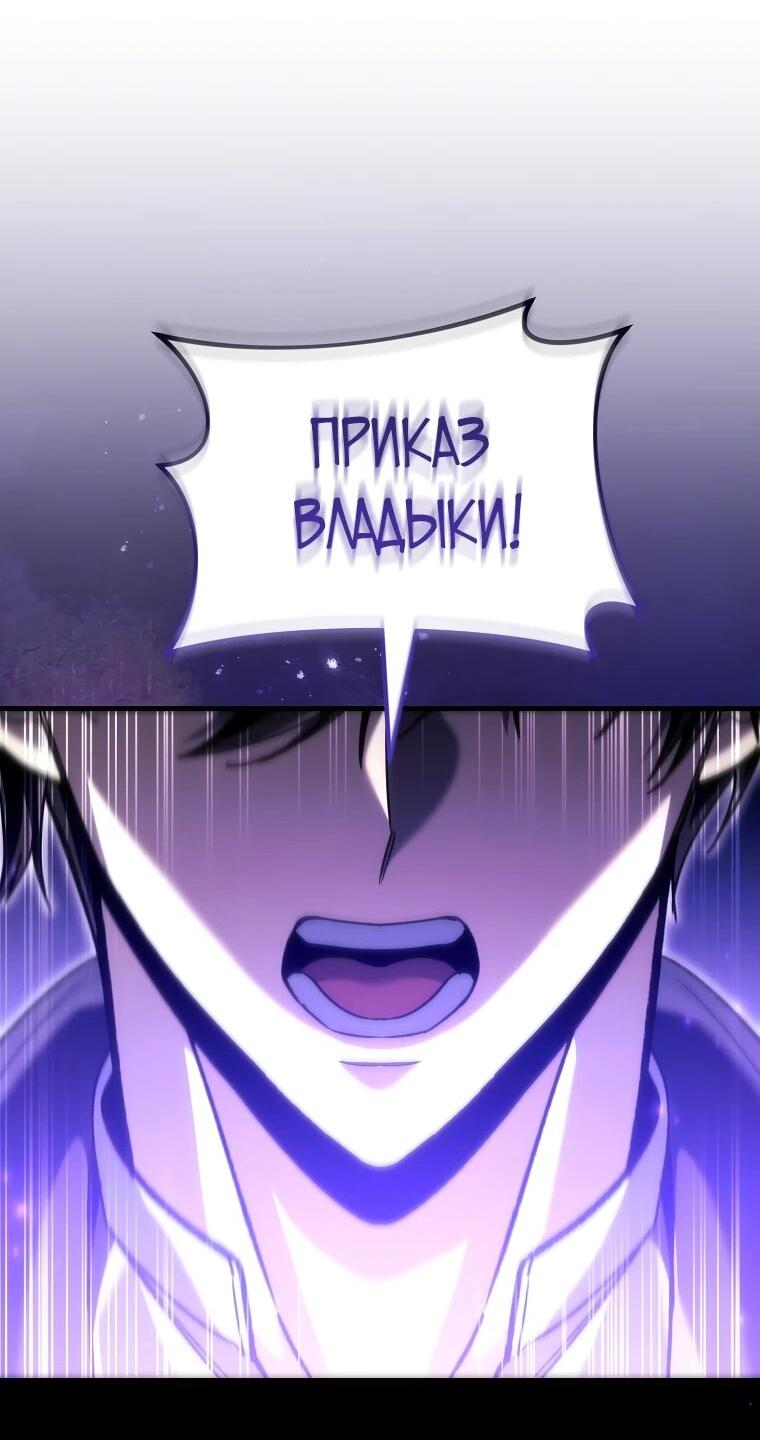 Read Игра гениального кузнеца RU Manga Online