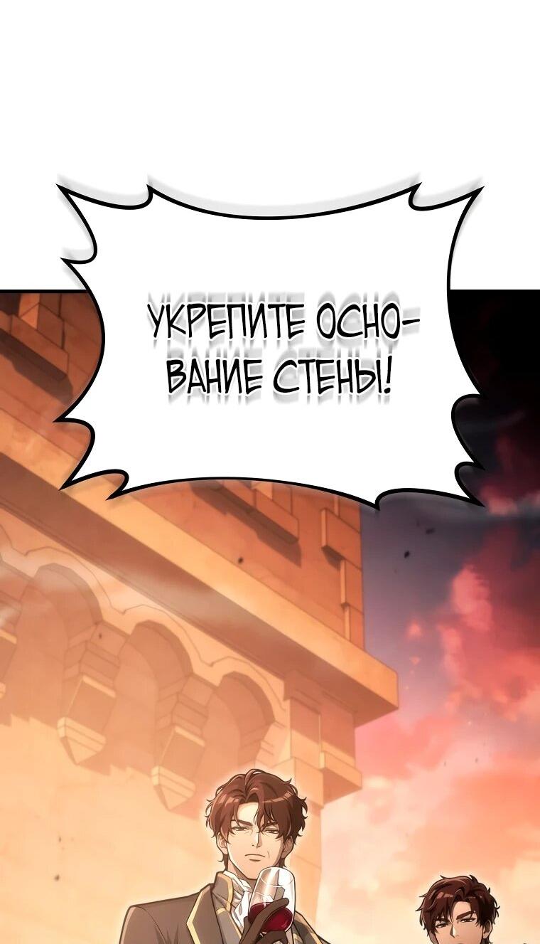 Read Игра гениального кузнеца RU Manga Online