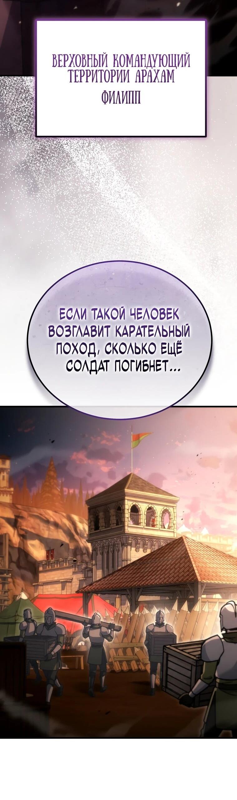Read Игра гениального кузнеца RU Manga Online