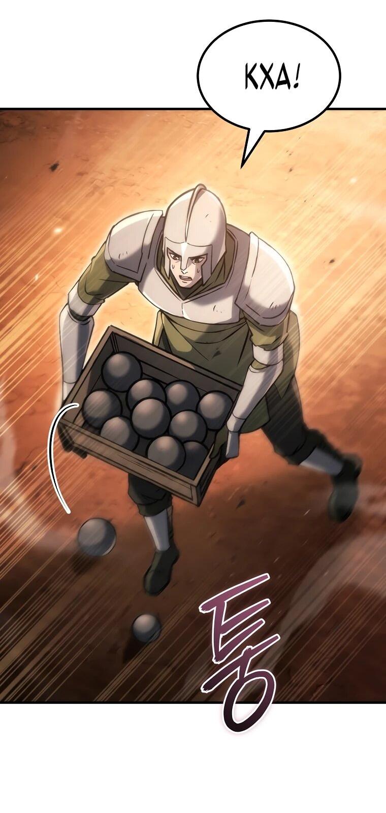 Read Игра гениального кузнеца RU Manga Online