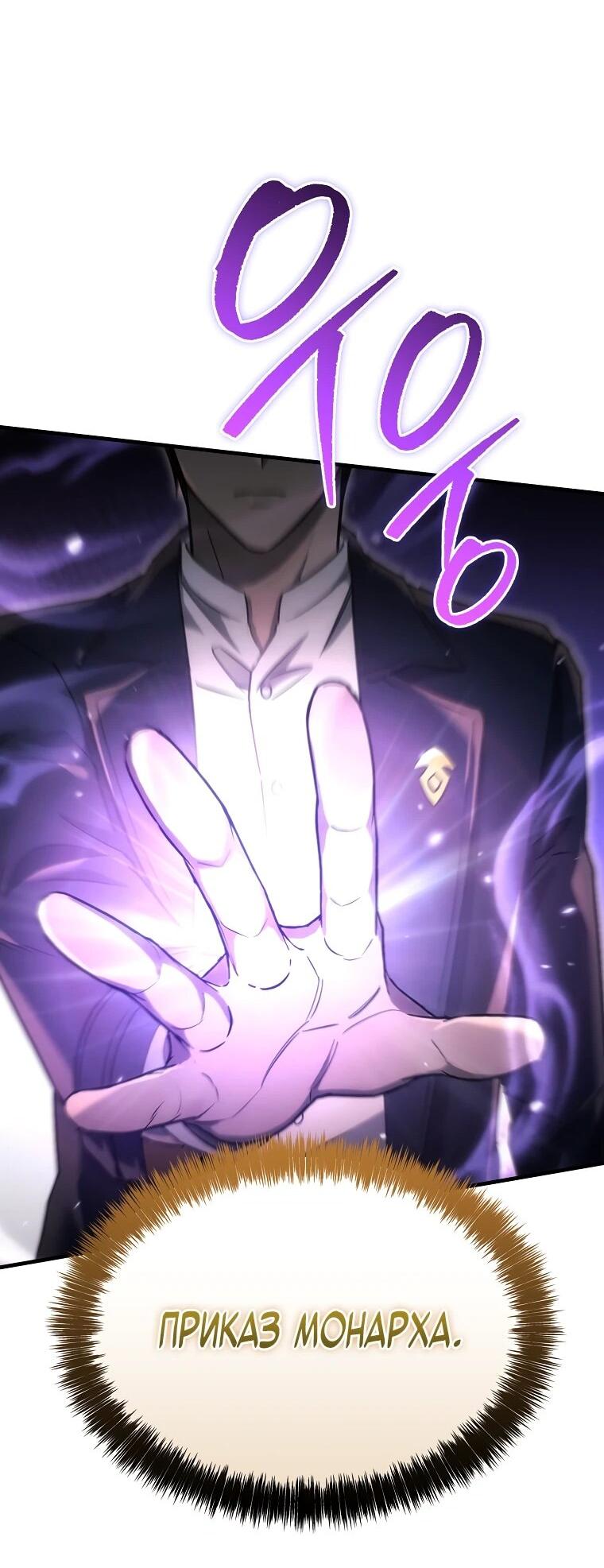 Read Игра гениального кузнеца RU Manga Online