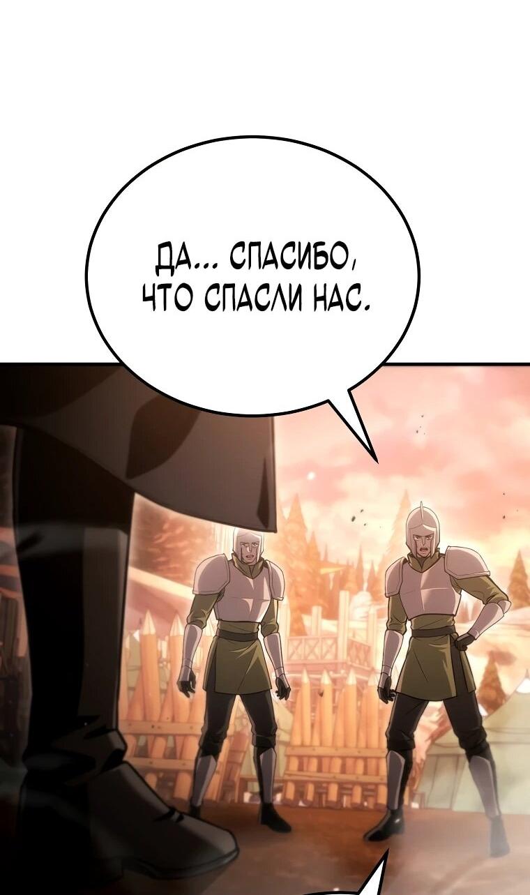 Read Игра гениального кузнеца RU Manga Online