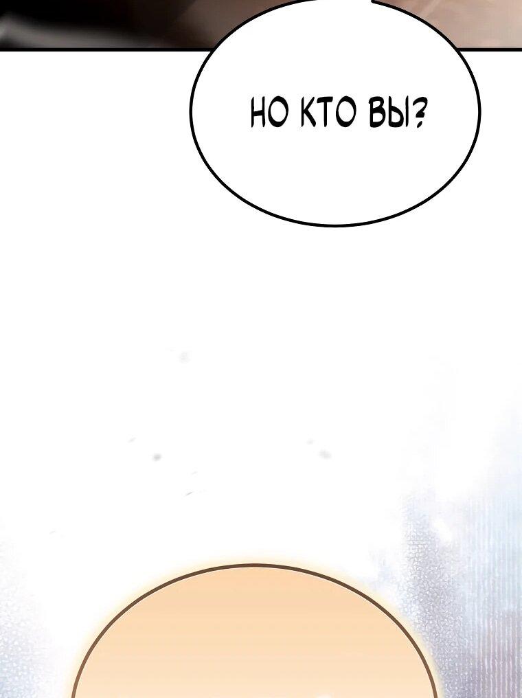 Read Игра гениального кузнеца RU Manga Online