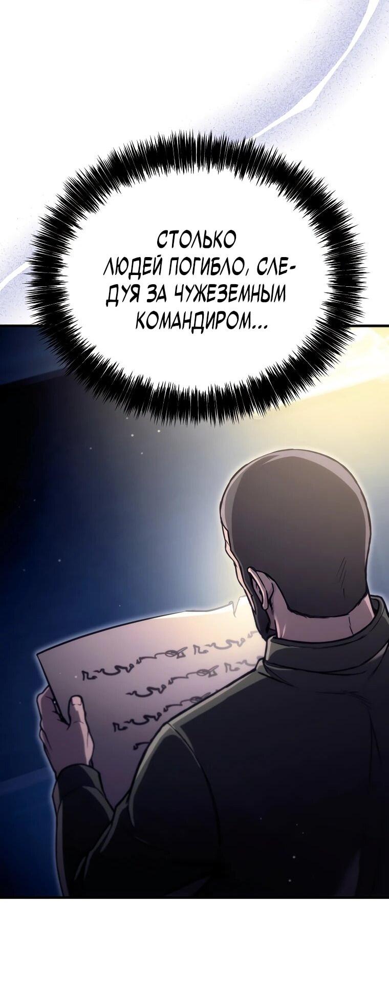 Read Игра гениального кузнеца RU Manga Online