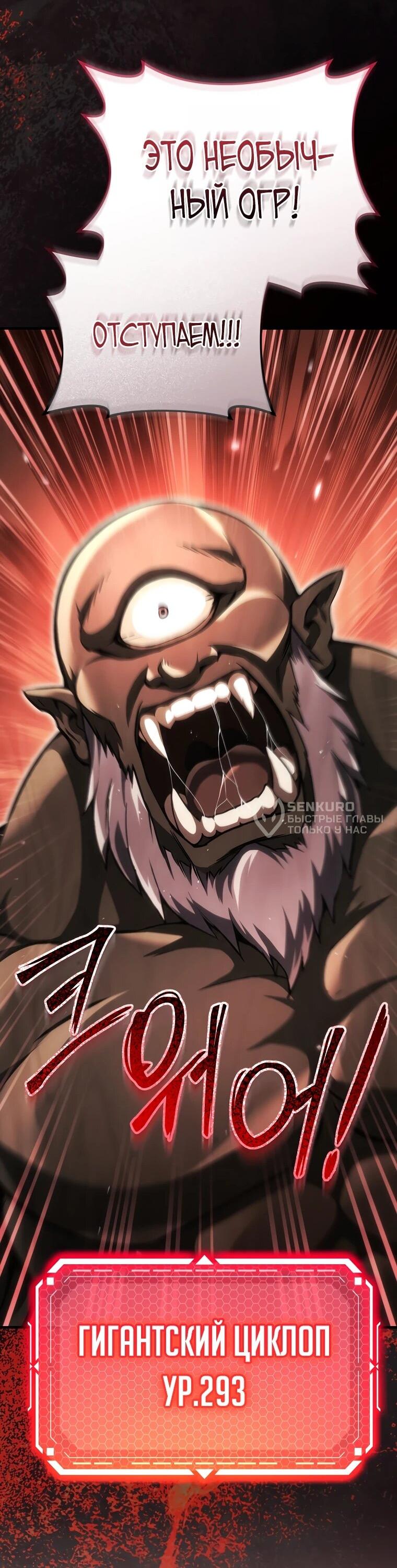 Read Игра гениального кузнеца RU Manga Online